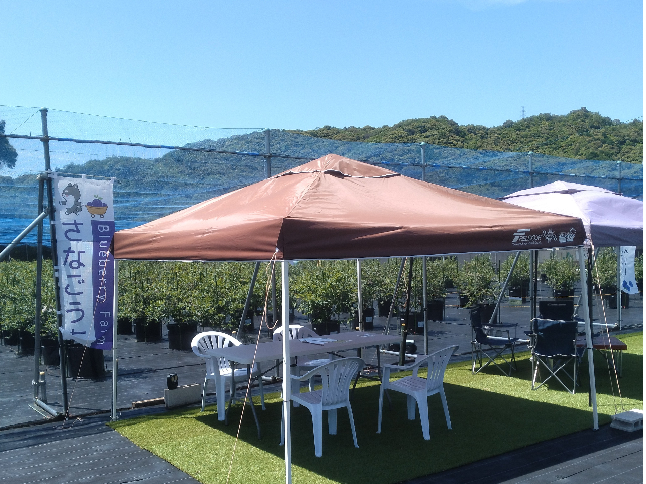 �e���g�̋x�e��