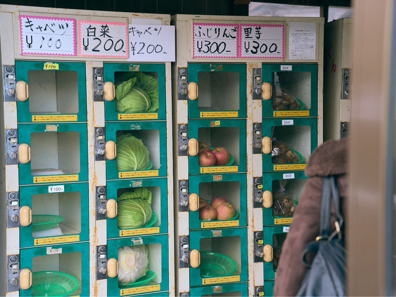 �R���Z�_���̖��l�̔���