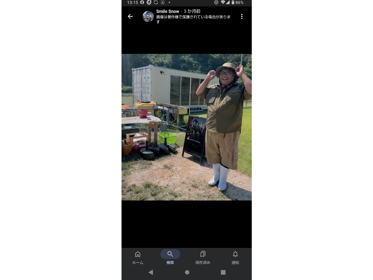 �f�R�������������_���̎ʐ^3