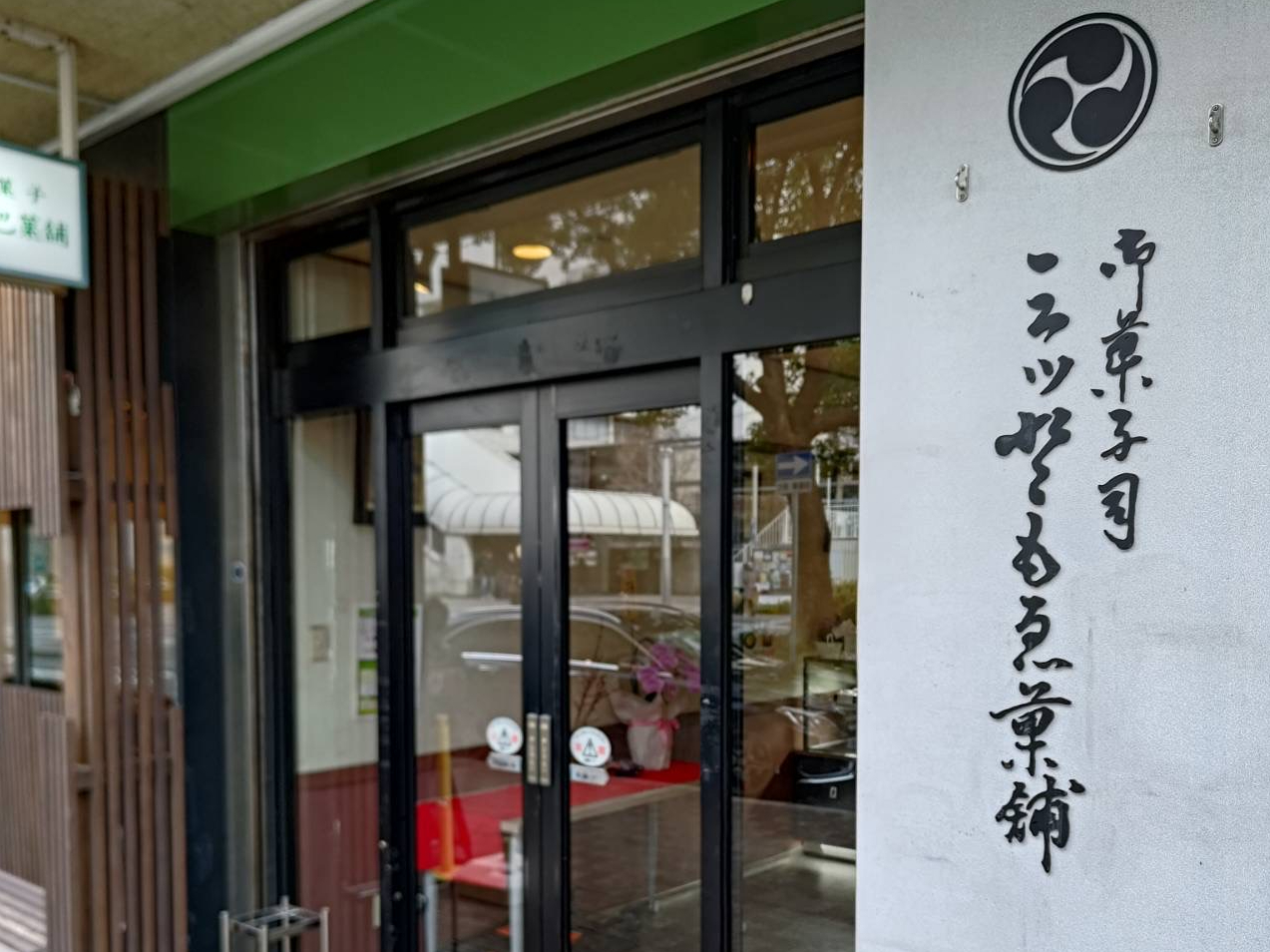 JRZgw̓쑤[^[𐼂ɂi݂