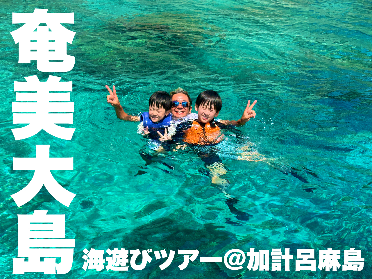 �_�V���m�[�P�����O�𒆐S�ɓV��𓥂܂��ăc�A�[���e������Ă������܂���^