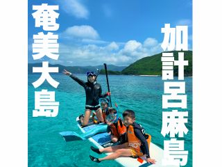 \非日常のマリンアドベンチャーを体験!/