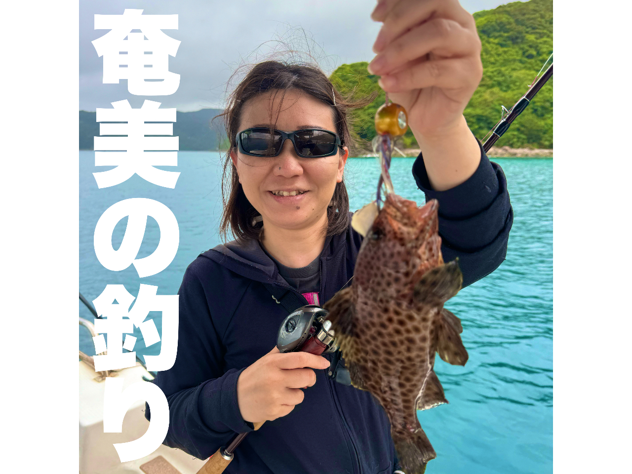 �_�����ɂ��l�C�̑̌��t�B�b�V���O��^