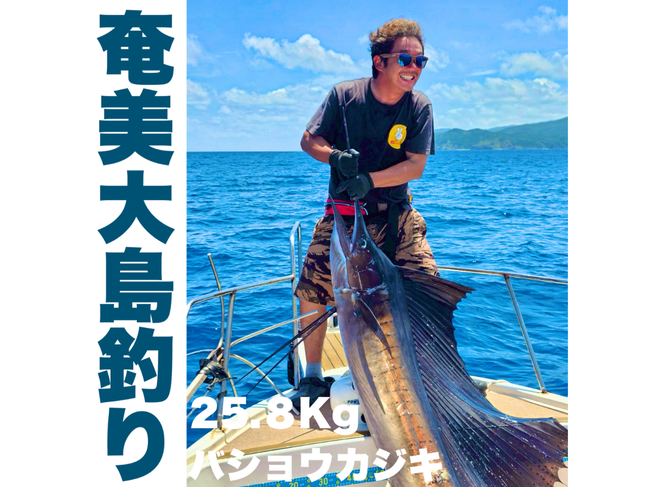 �_�����哇�̊C�͊Â��Ȃ��B�����炱���ʔ����I�^�������̑啨�t�B�[���h�ցI�^