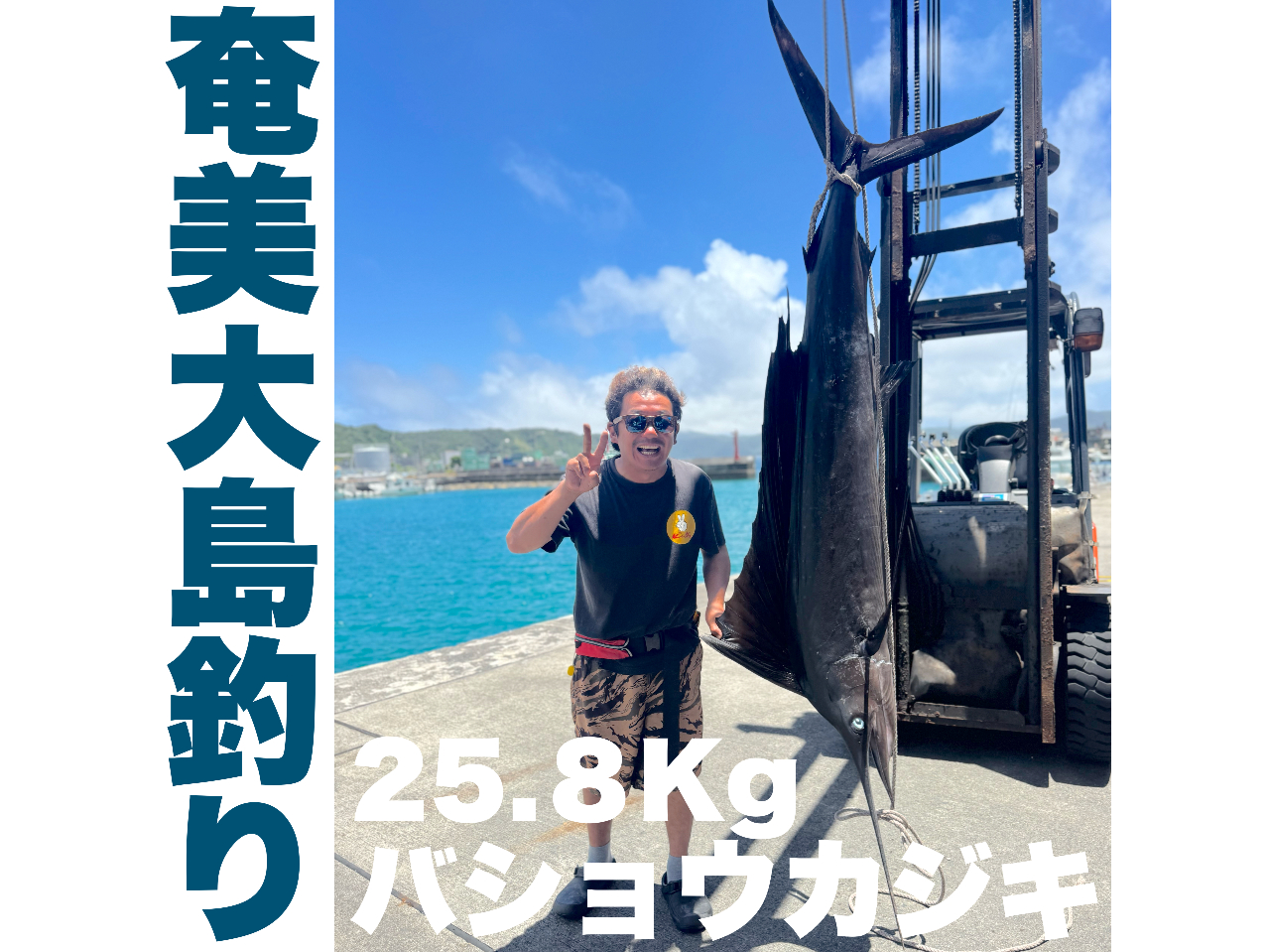 �_�啨�̉e���Z���C�ցB�����哇�ő_���A�L�^�X�V�̂��߂̒ނ�c�A�[�I�^