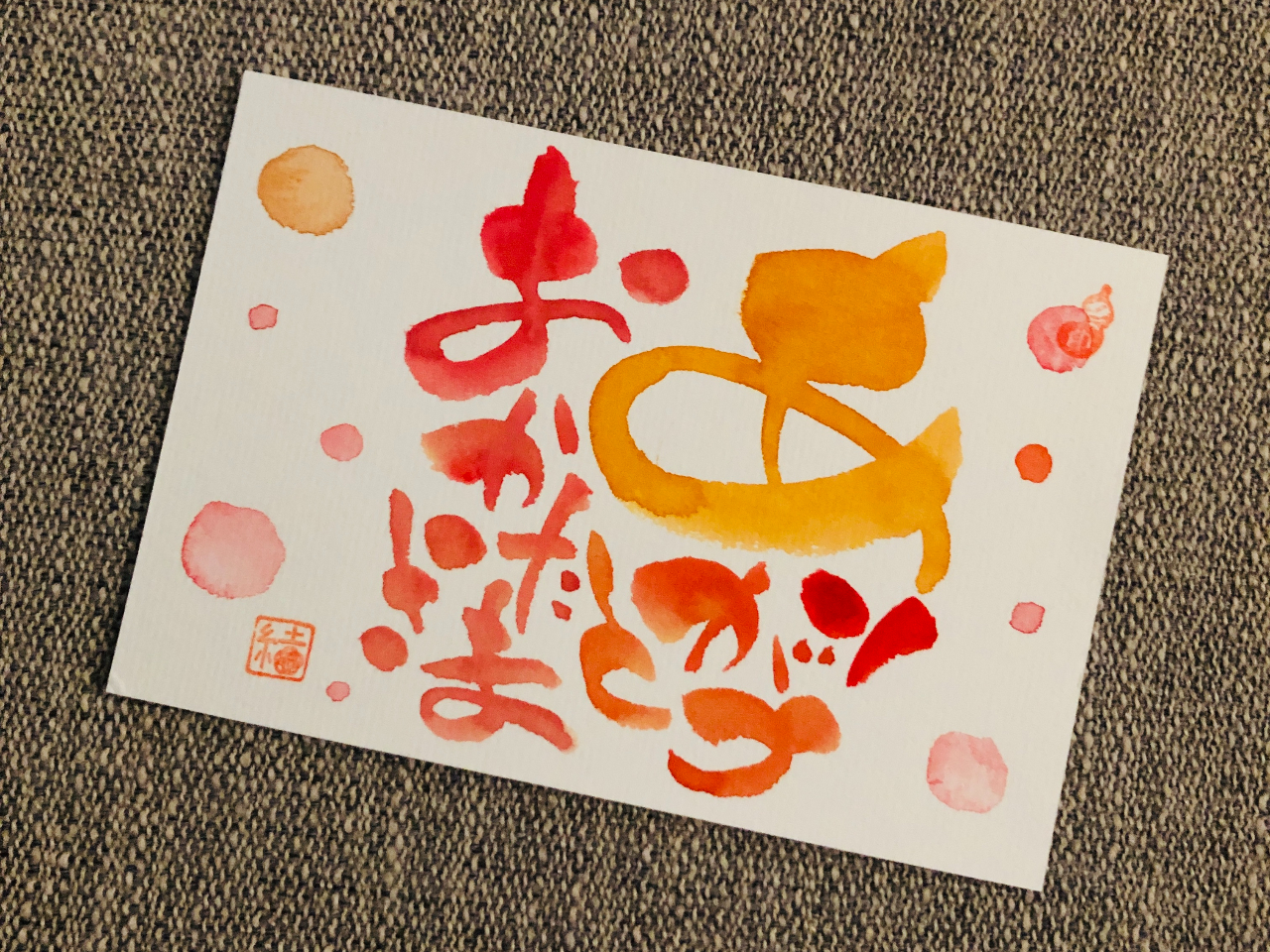 Ȃ炵Aق肵`悤ɂȂ܂B