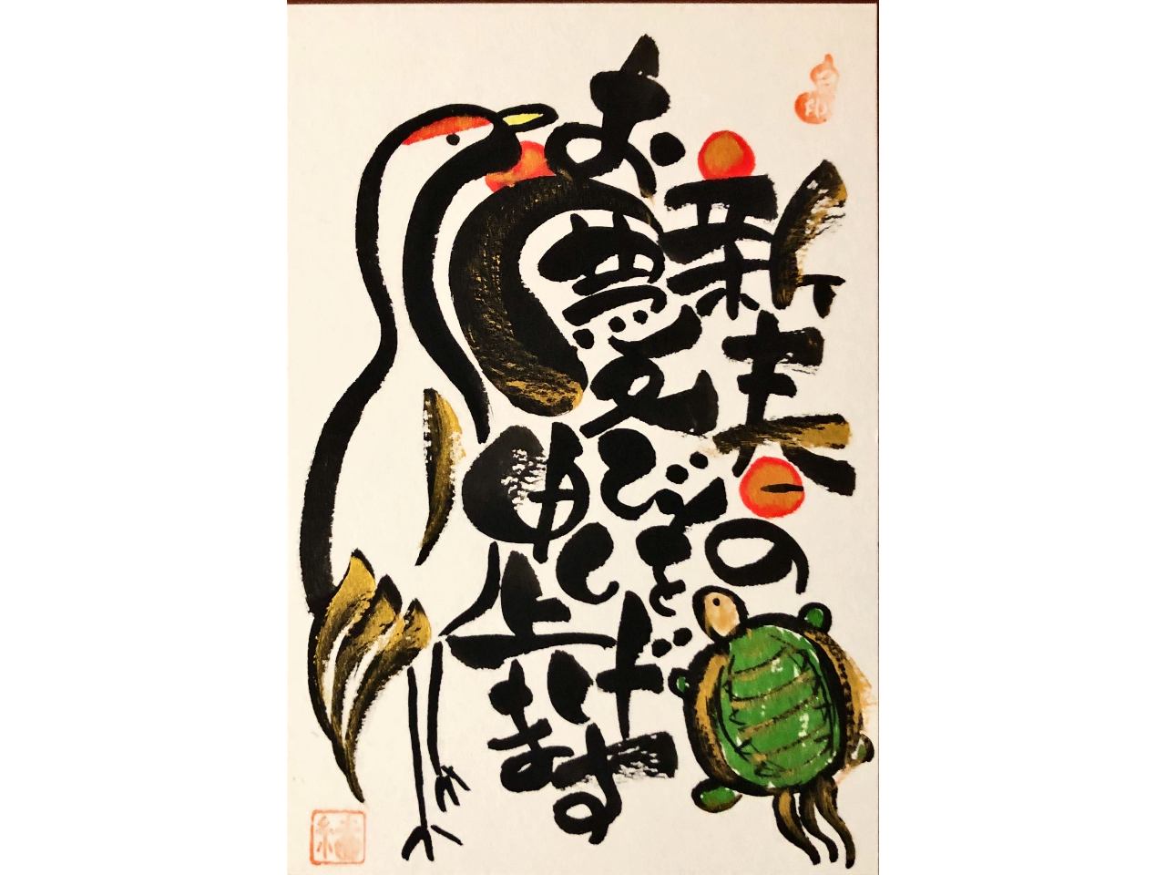 定期幸座では季節のお題も描きます♪