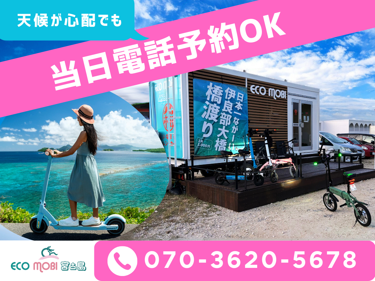  ECOmobi{Óō̌iF܂񂩁HV󂪐Szłdb070-3620-5678\OK