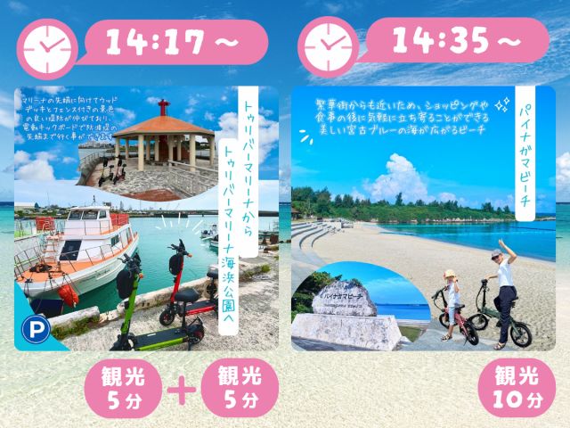 ☆ トゥリバーマリーナからトゥリバーマリーナ海浜公園へ♪マリーナの先端に向けてウッドデッキとフェンス付きの景色の良い堤防が伸びており、電動キックボードで…