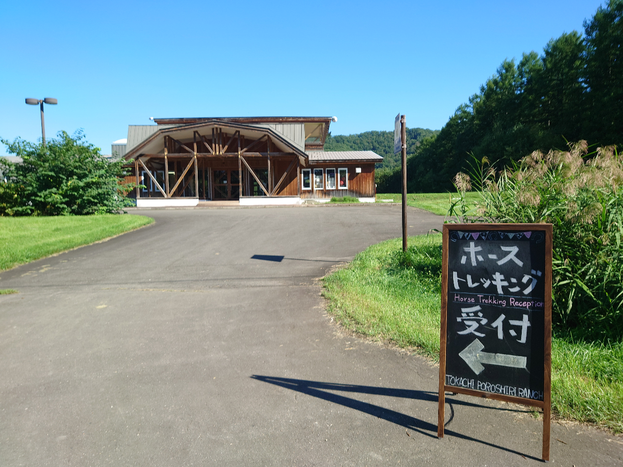 ��t�͂�����u���H�̌��{�݁v�ōs���܂��B���Ԃ͌������č����̃X�y�[�X�ɂ����Ԃł��܂��B