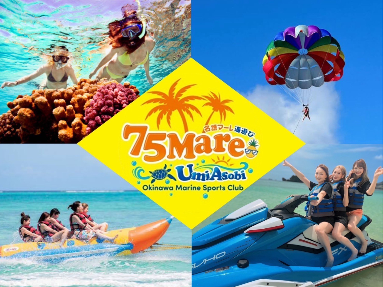 {̊CVтȂEEEVTMare.UmiAsobiɂCI