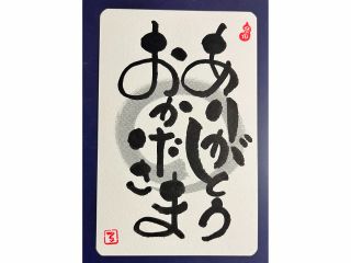 まずはこの作品を仕上げていきます!まねるだけでいいのです!