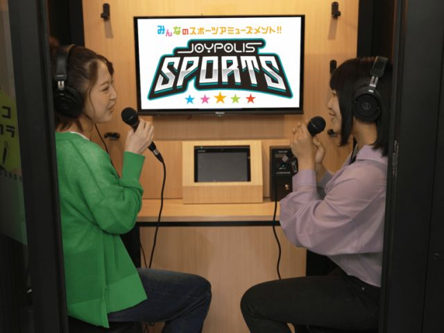 【JOYPOLIS SPORTS】カラオケで好きな曲を歌おう!