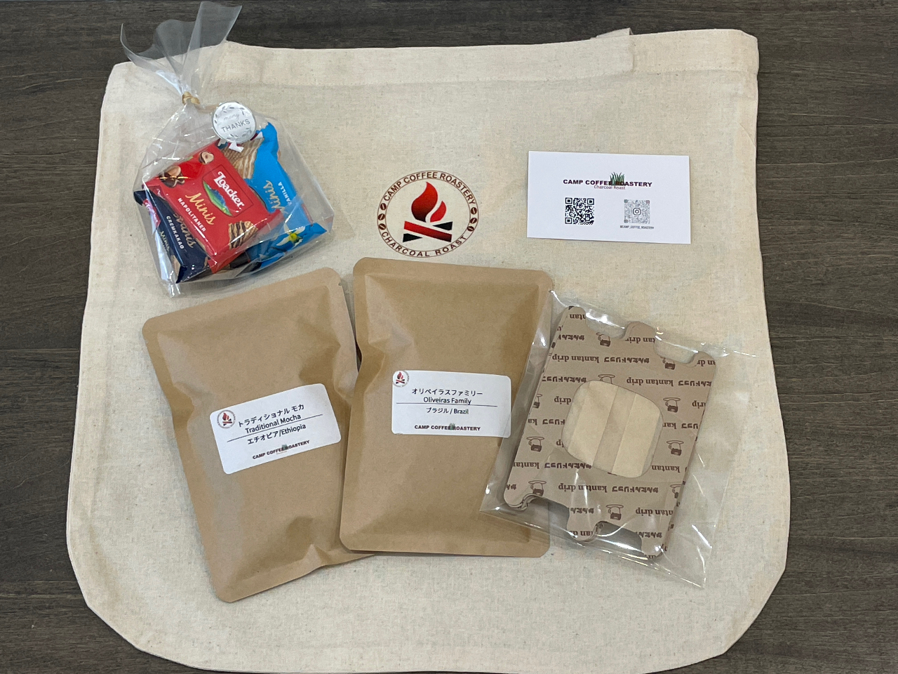 焙煎豆とおみやげをお持ち帰りいただきます