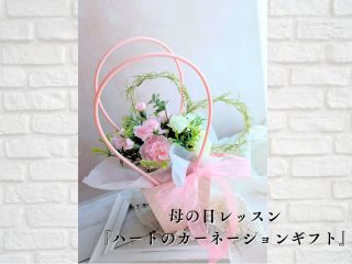 ピンクのバッグに入った、ハートの花束