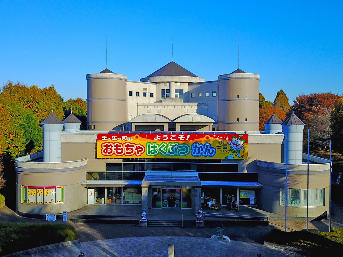 じゃらんの体験・レジャー情報