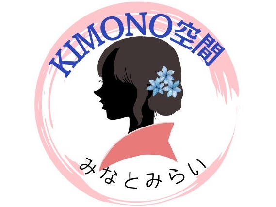 みなとみらいの着付けなら「KIMONO空間」へ