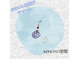 かわいいチャームが作れます!