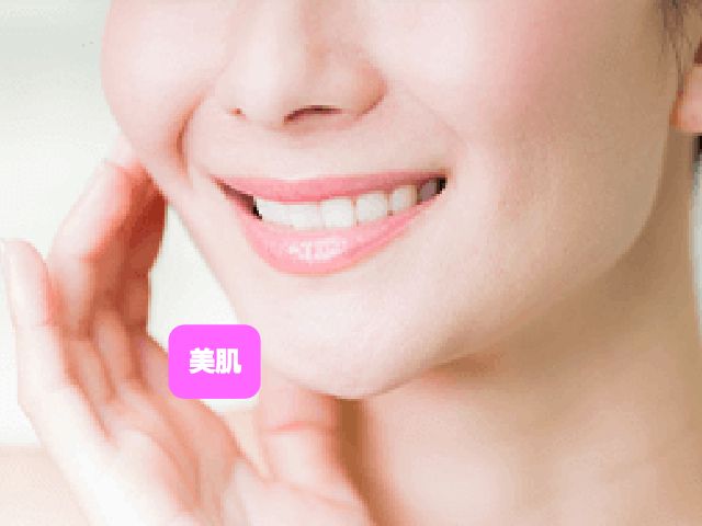 シミ、シワ、たるみ、ほうれい線などお肌のトラブルを解消しましょ!
