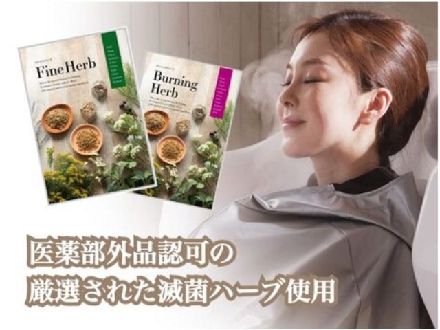 ハーブの香りに包まれながらの時間は『至福の時間』です!