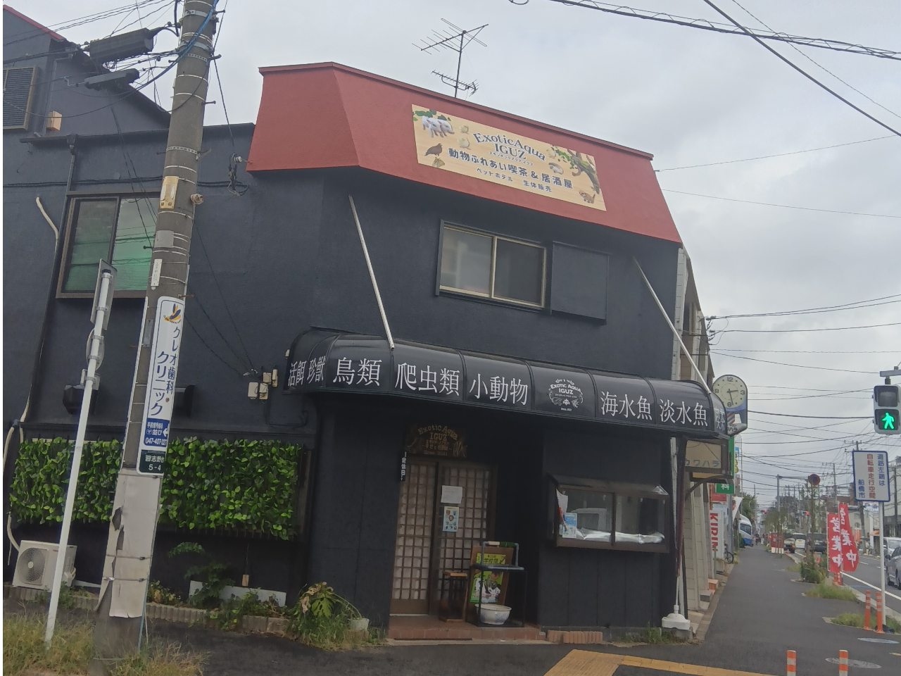 黒い建物が目印です!お気軽にお入りください。