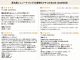 親切で信頼できるガイドがご案内するので、初めての方でも安心してご参加いただけます。
