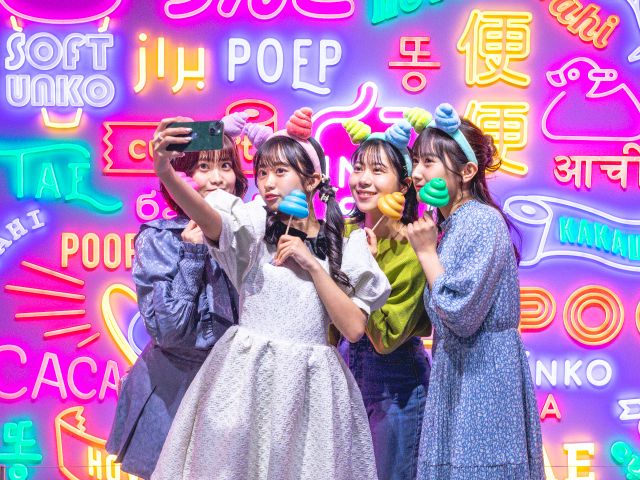 〜ウンスタジェニックエリア〜飛び交うシュールなうんこやカラフルに光り輝くうんこなど、さまざまなうんこを撮影してみましょう♪