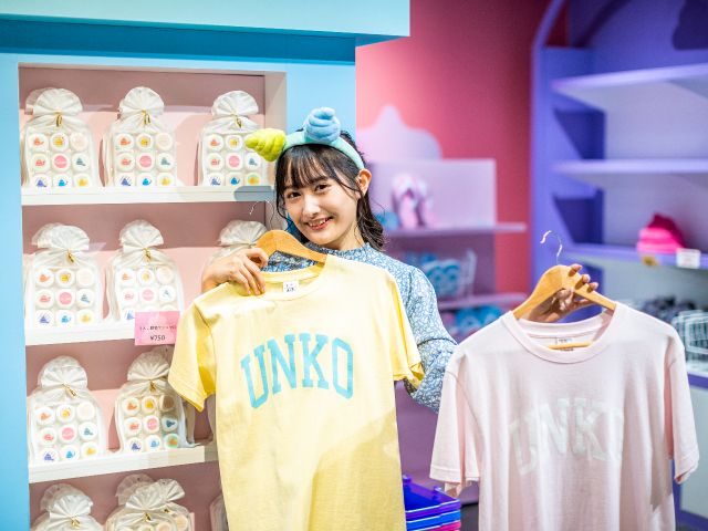 〜うんこファクトリー〜うんこグッズも発売中!お気に入りのうんこグッズを見つけて ぜひゲットしてください!水に流せない思い出を持って帰りましょう♪