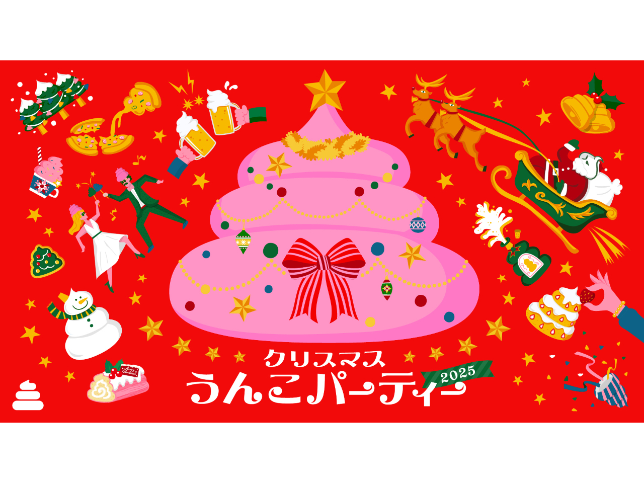 �y�N���X�}�X���񂱃p�[�e�B�[2025�z�J�Ò��I�@��2025�N11��28���i���j�`12��29���i���j