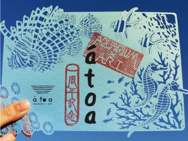 △館内限定!切り絵の魚種印