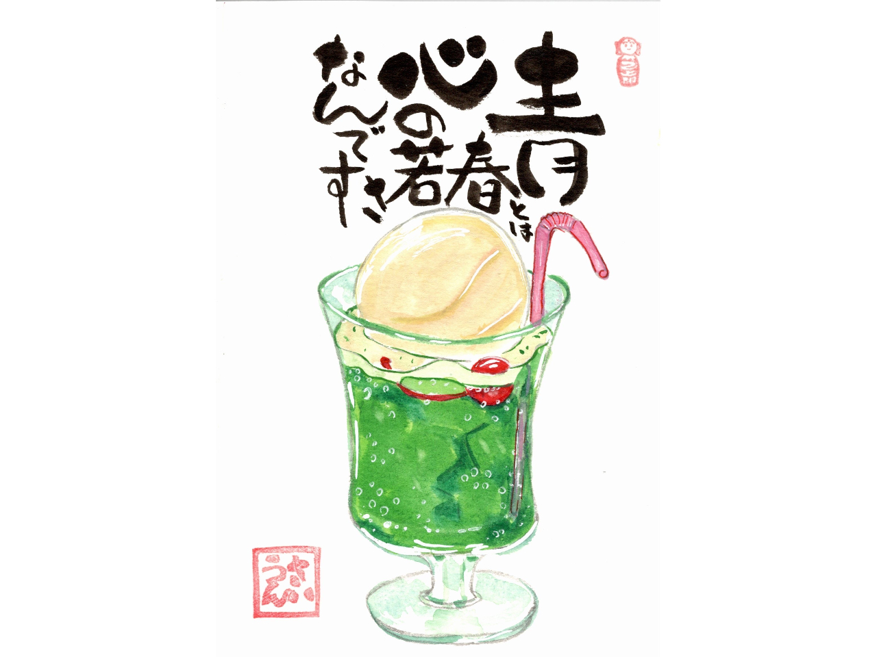 〈毎月土曜日開催♪〉【岐阜県 羽島市】\はじめての方大歓迎!1名様よりご参加OK...