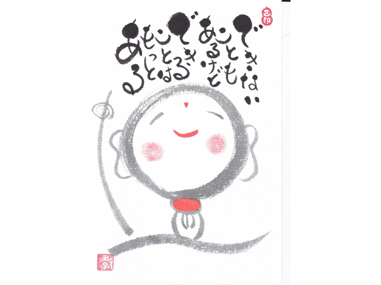 〈毎月第2金曜日開催♪〉【岐阜県 岐阜市】\はじめての方大歓迎!1名様よりご参加...