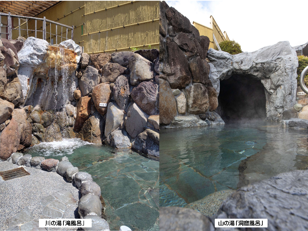 滝野温泉ぽかぽ入浴利用券 (障害者) 11枚 3セット