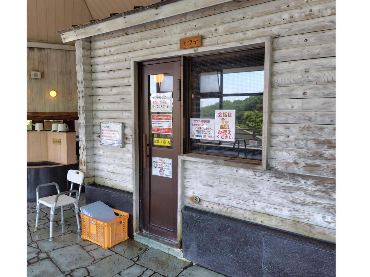 �R�̓��́w���O�n�E�X�T�E�i�x