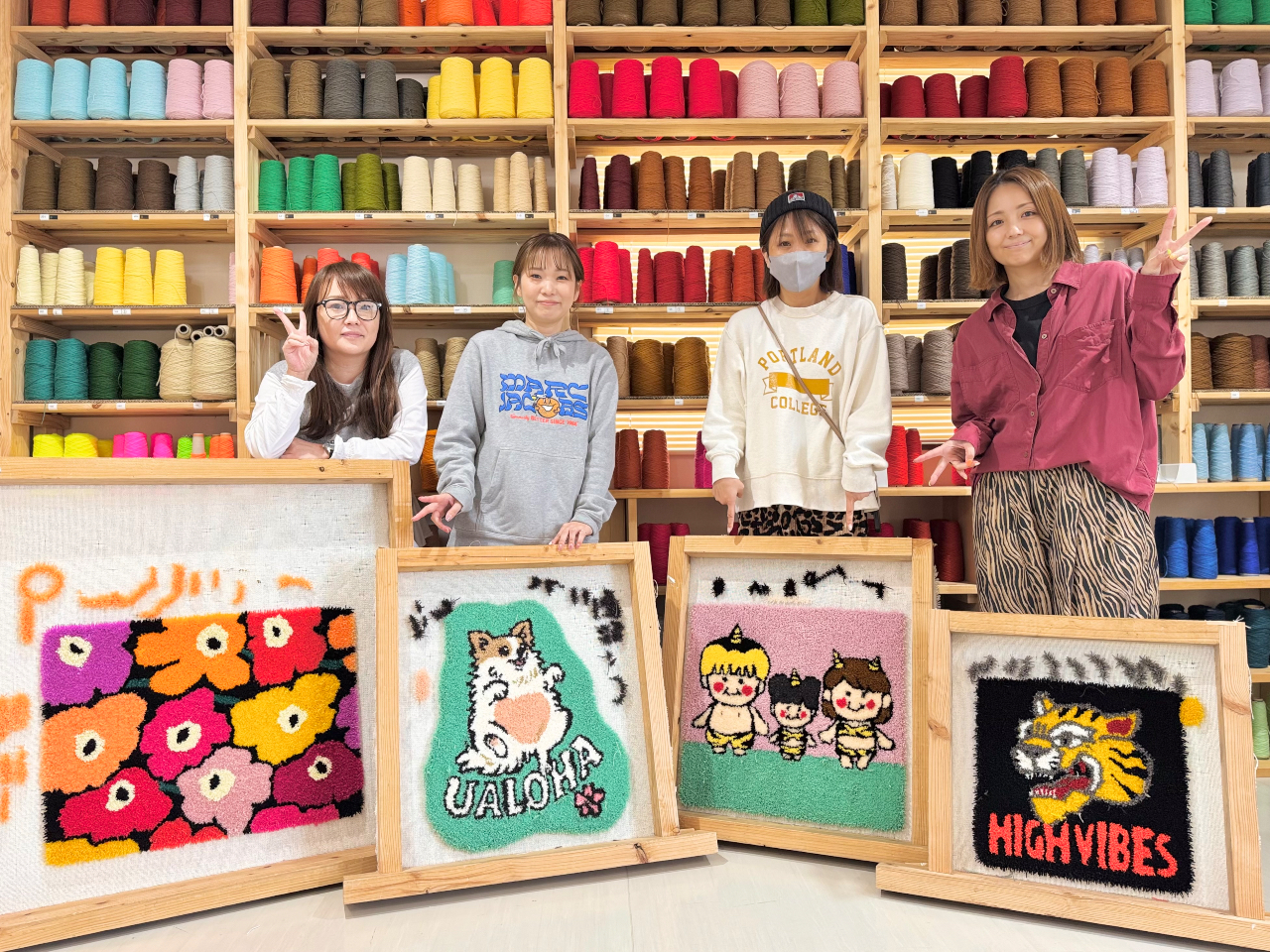 45cm3～4時間コース】タフティング☆オリジナルラグ作り体験♪【午前