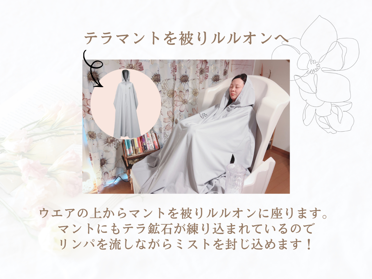 YOSA スチーム サウナ ゲルマニウム よもぎ蒸し リラクゼーション