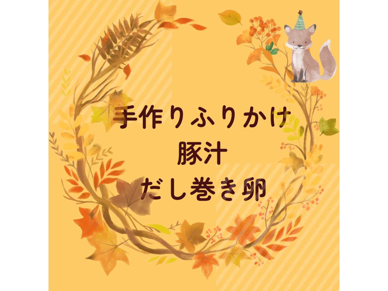 11͐VĂɍӂ肩A؏`A܂BŎāA͈l1{Ă݂܂傤