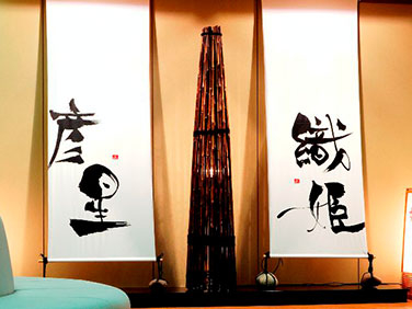 彦星と織姫の入浴場がございます♪