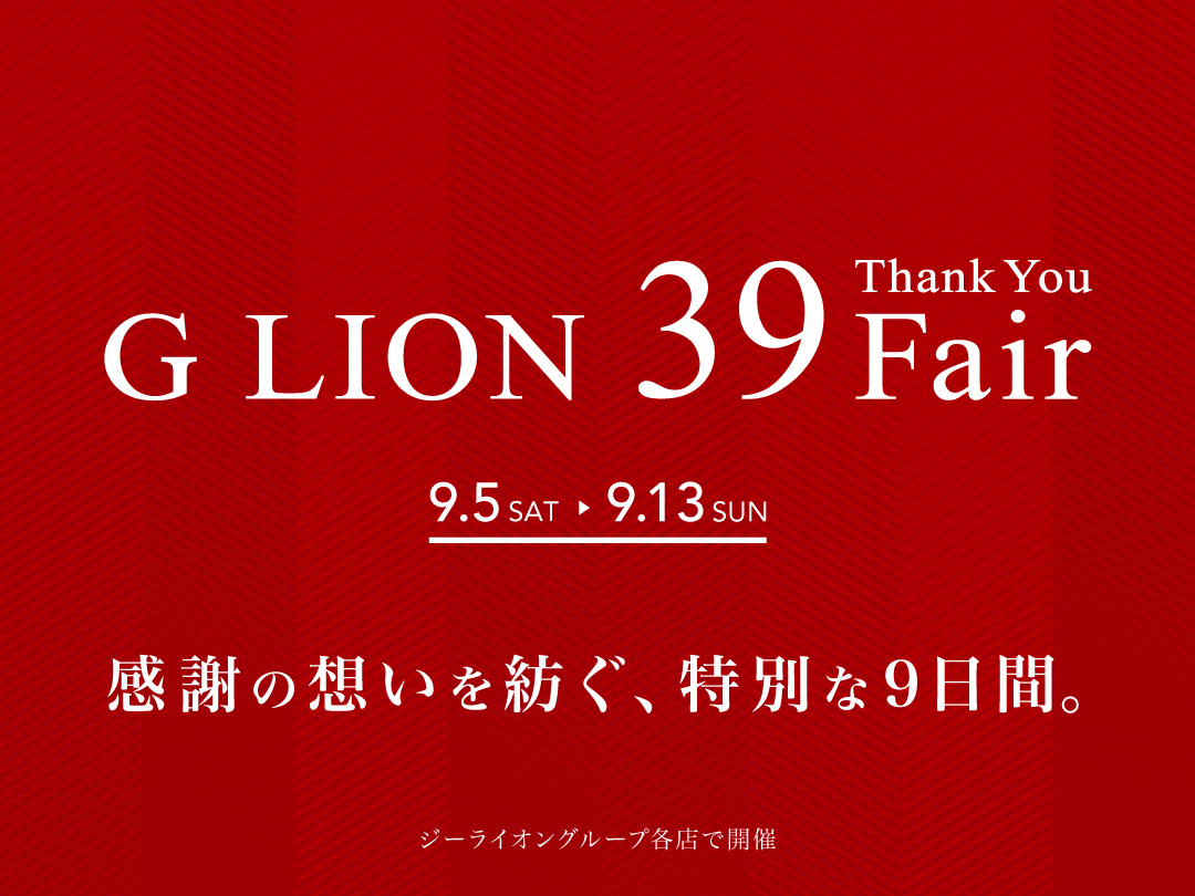 【GLION39Fair期間限定900円】【日帰り温泉プラン】バスタオル付で手ぶ...