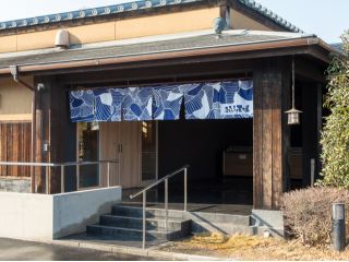 ○露天天然温泉・高出力ロウリュサウナ・高濃度炭酸泉・水風呂・塩蒸風呂等充実した設備