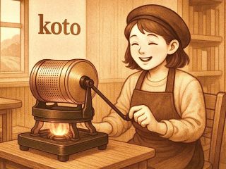 極上の体験♪香りは想い出に。 回転ドラムの手廻し焙煎機を使用するので焼きムラのないプロ顔負けのコーヒー豆ができあがります