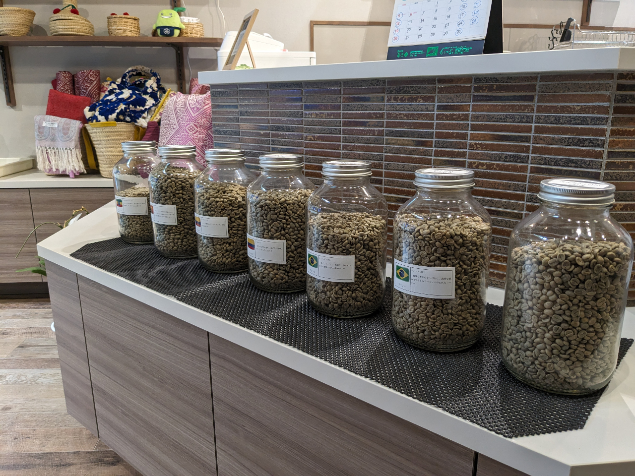 �R�[�q�[������6?7�킩�炨�I�т��������܂�