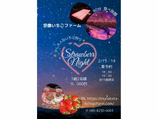 1日15組限定の特別なプランです♪