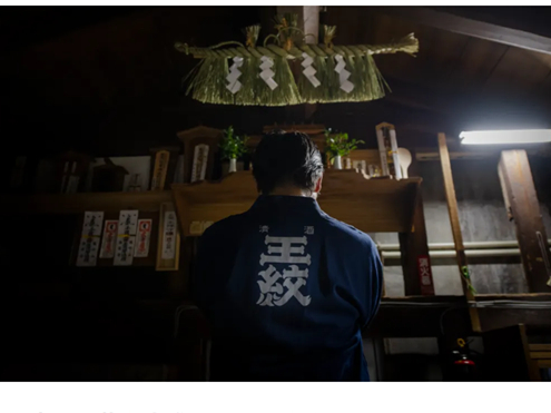 【新潟県 新発田市】≪酒蔵見学≫王紋酒造の酒蔵を実際に見学いただけるツアー★お土...