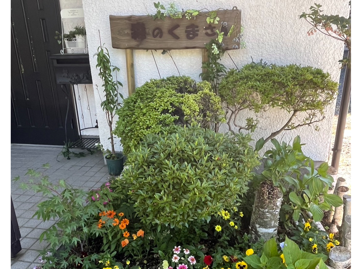 いらっしゃいませ☆森のくまさんへようこそ!