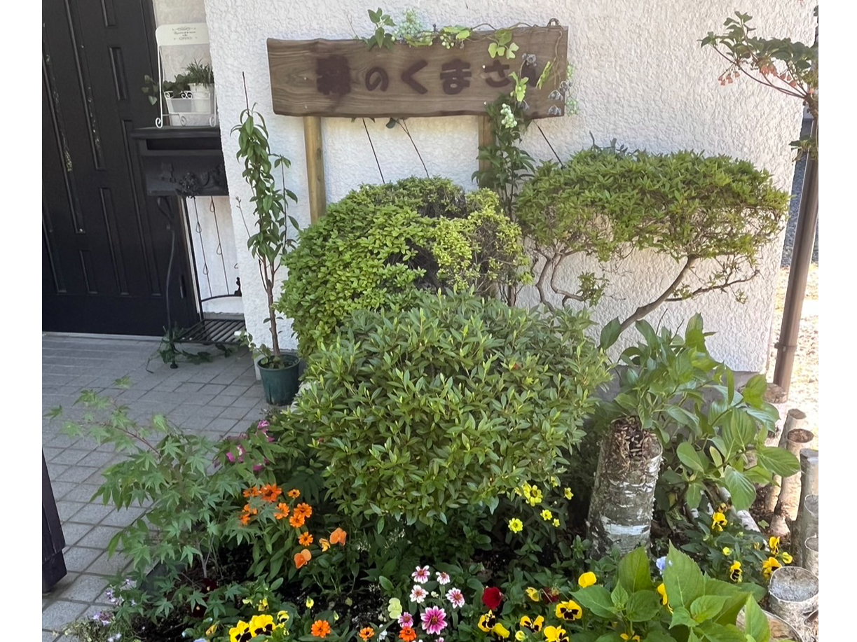 いらっしゃいませ☆森のくまさんへようこそ!