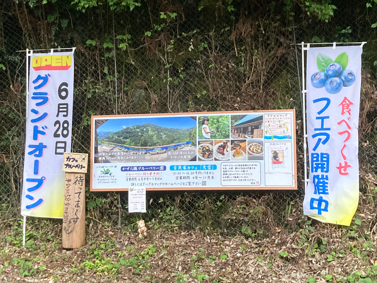 �����狴����ԂłT���̍���ɂ���̂ŁA�r�����̂悤�Ȉē������ӏ��������Ă��܂��B