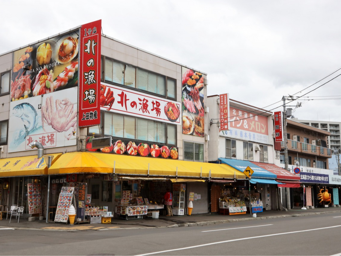 �D�y��O�s�ꏤ�X�X