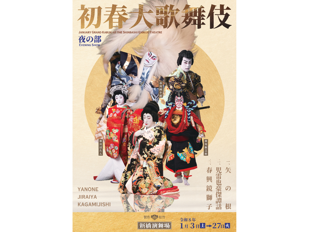 ���t��̕���`��̕��`