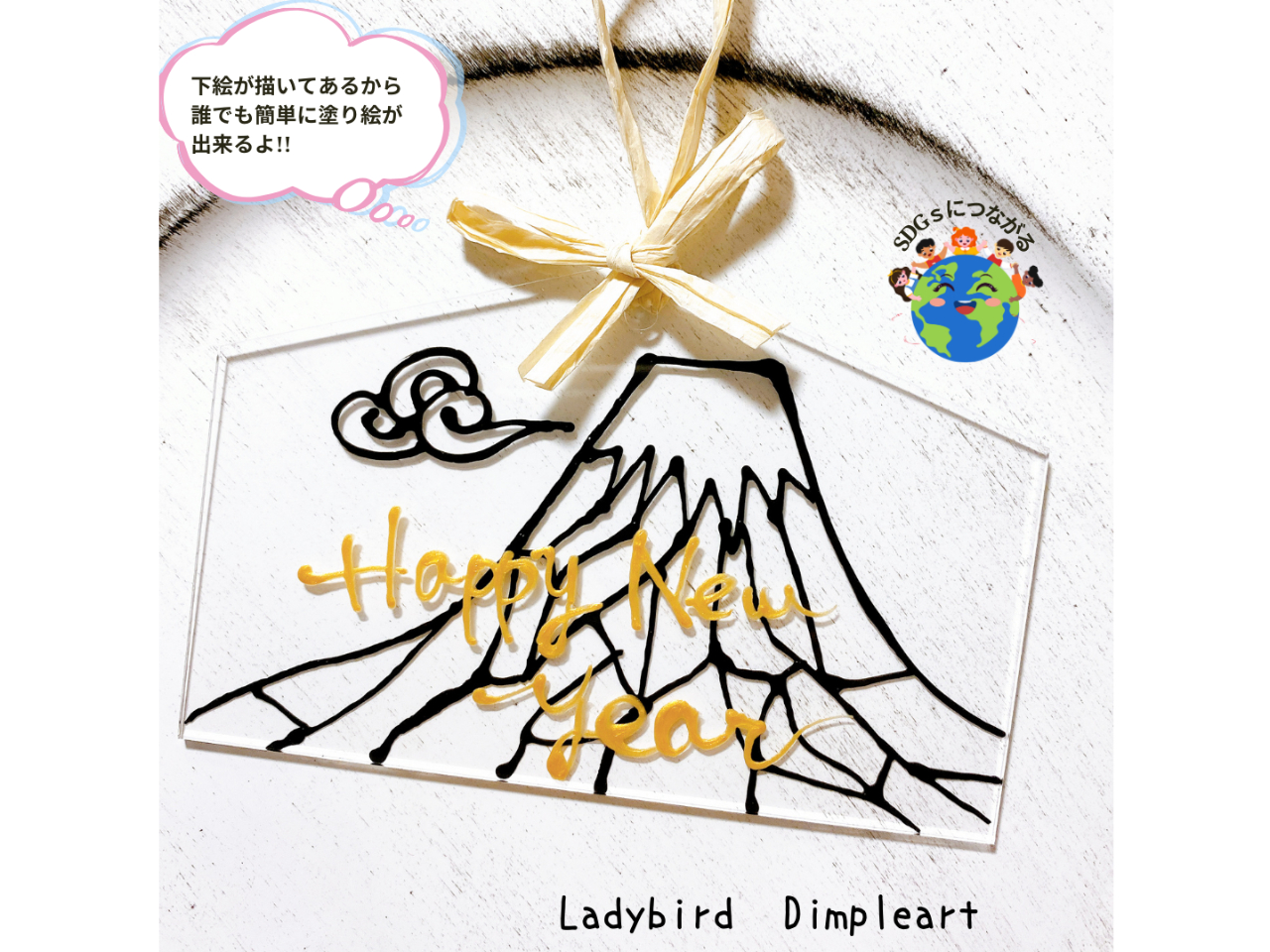 下絵が描いてあるから誰でも簡単に塗り絵体験が出来るよ!!